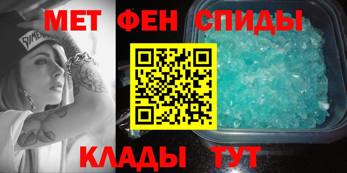 АМФ VHQ Смоленск