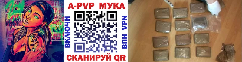 Alpha PVP СК Смоленск