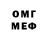 Кодеин напиток Lean (лин) OOUGGE