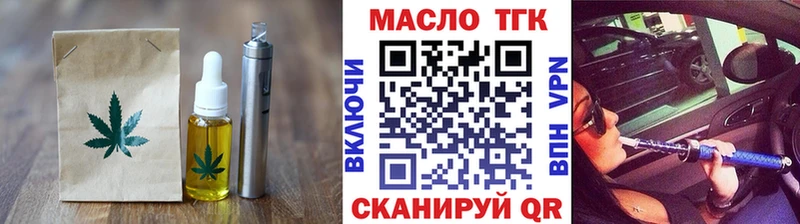 mega ССЫЛКА Смоленск Cannafood конопля
