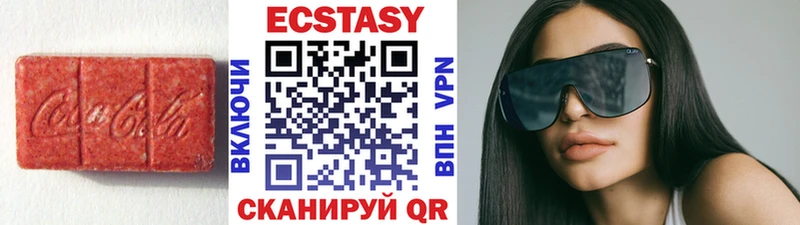 сколько стоит  Смоленск  Ecstasy DUBAI 