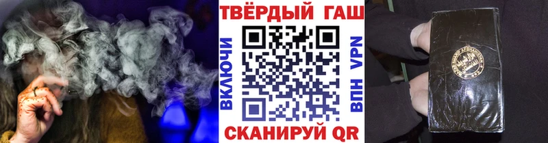 купить закладку  Смоленск  KRAKEN ONION  ГАШИШ VHQ 