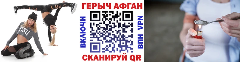 цена наркотик  Смоленск  ГЕРОИН VHQ 