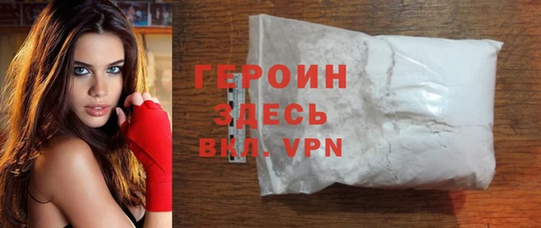 трава Братск