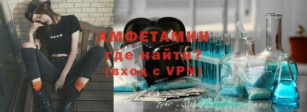 меф VHQ Медвежьегорск