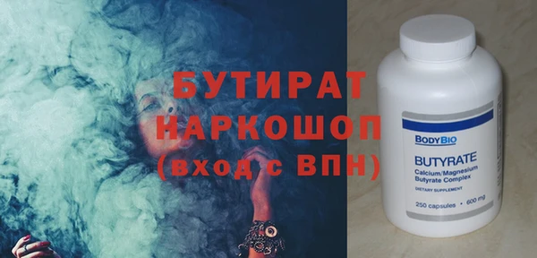 дмт Великий Новгород