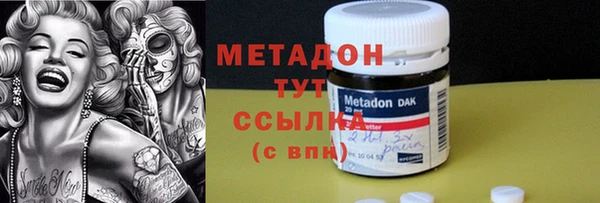 меф VHQ Медвежьегорск