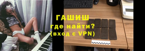 прущие грибы Орск