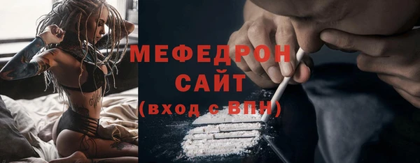 каннабис Медногорск