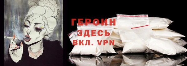 меф VHQ Медвежьегорск