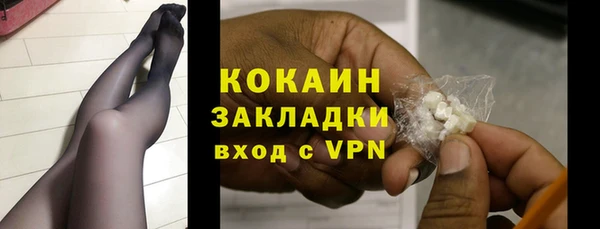 каннабис Медногорск