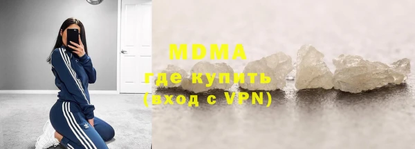 меф VHQ Медвежьегорск
