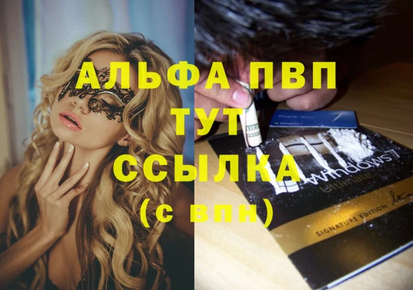меф VHQ Медвежьегорск