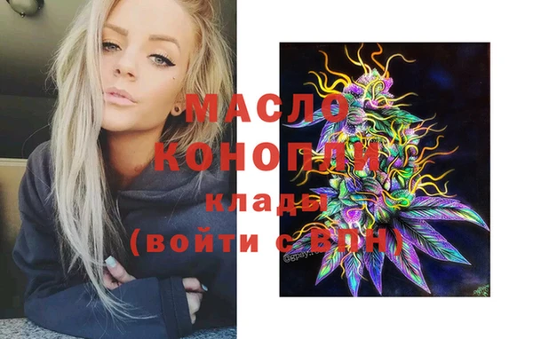 меф VHQ Медвежьегорск