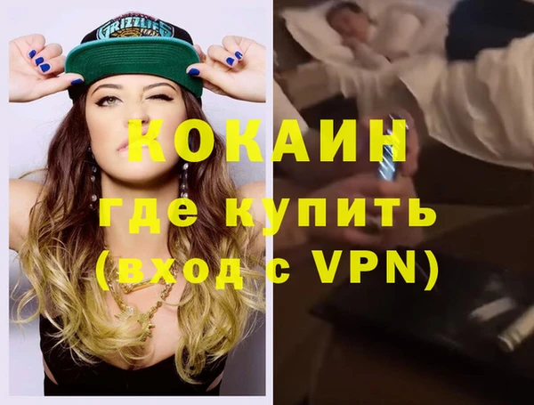 меф VHQ Медвежьегорск