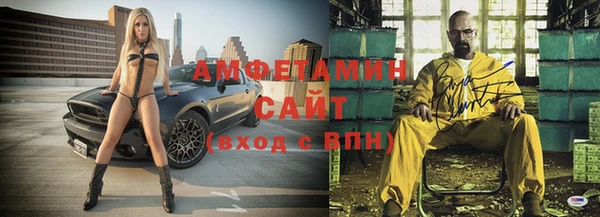 меф VHQ Медвежьегорск