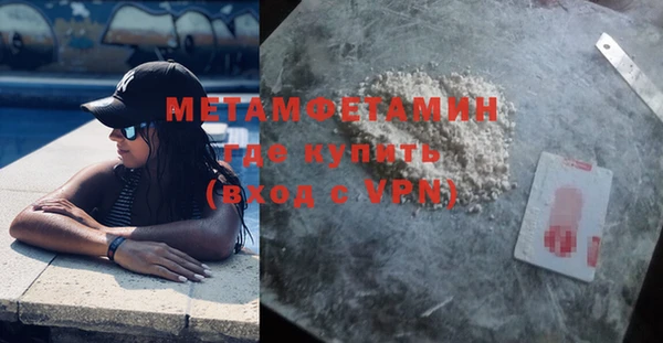 mdpv Мегион
