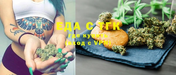 меф VHQ Медвежьегорск