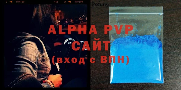 меф VHQ Медвежьегорск
