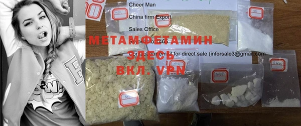 меф VHQ Медвежьегорск