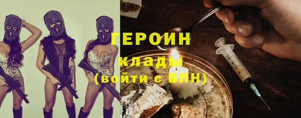 каннабис Медногорск