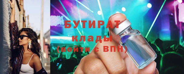 каннабис Медногорск