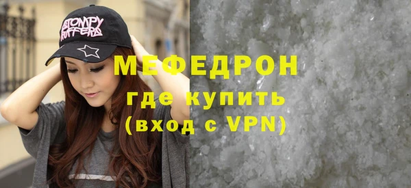меф VHQ Медвежьегорск
