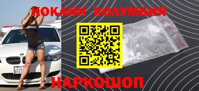 соль курить ск Краснознаменск