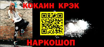 мефедрон мука Краснокаменск