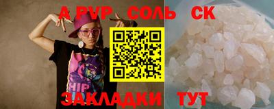мефедрон мука Краснокаменск