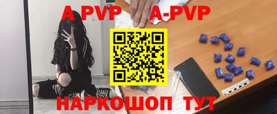 мефедрон мука Краснокаменск