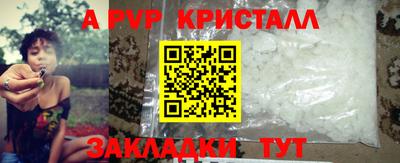 мефедрон мука Краснокаменск
