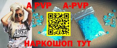 Альфа ПВП Краснодар