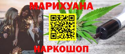 мефедрон мука Краснокаменск