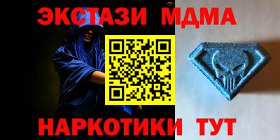 соль курить ск Краснознаменск
