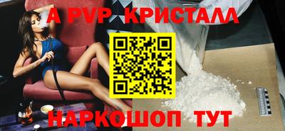 соль курить ск Краснознаменск