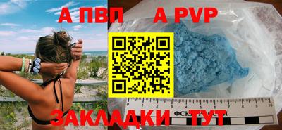 мефедрон мука Краснокаменск