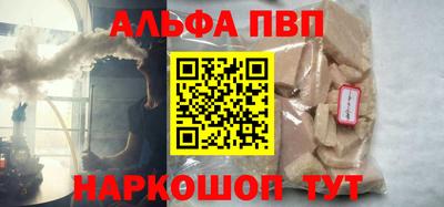 мефедрон мука Краснокаменск