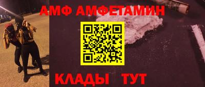 мефедрон мука Краснокаменск