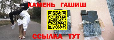 мефедрон мука Краснокаменск