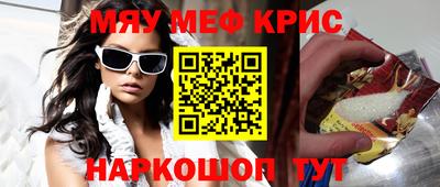 соль курить ск Краснознаменск