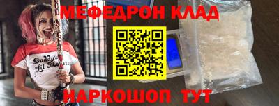 соль курить ск Краснознаменск