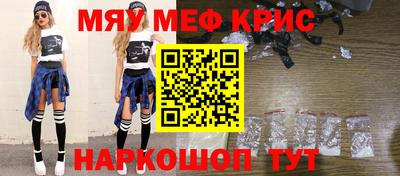 соль курить ск Краснознаменск