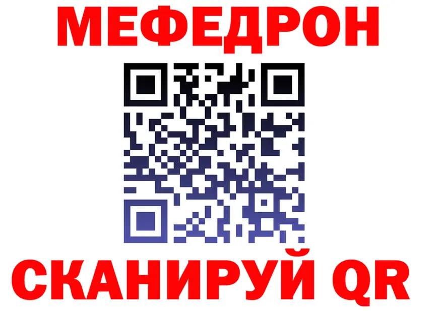 APVP мука tor darknet МЕГА Смоленск