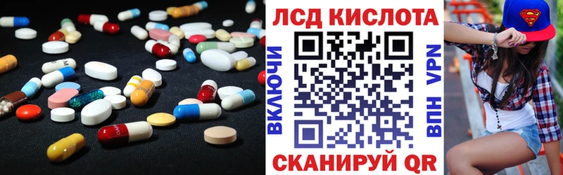 наркошоп  ОМГ ОМГ ССЫЛКА  ЛСД экстази кислота  Смоленск 