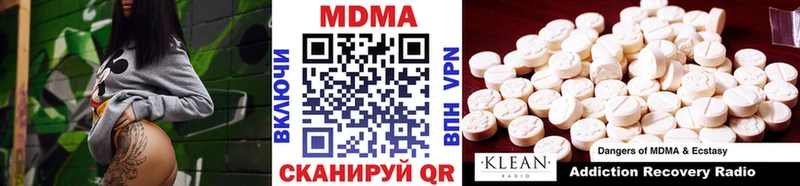 MDMA crystal Смоленск
