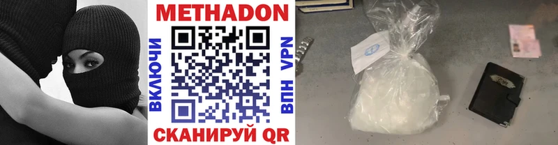 магазин продажи   Смоленск  Метадон мёд 