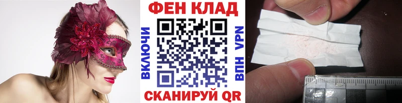 закладки  Смоленск  Метамфетамин мет 