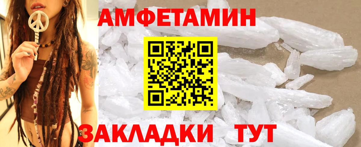 Метамфетамин Декстрометамфетамин 99.9%  Вход с VPN  Метамфетамин  Смоленск 