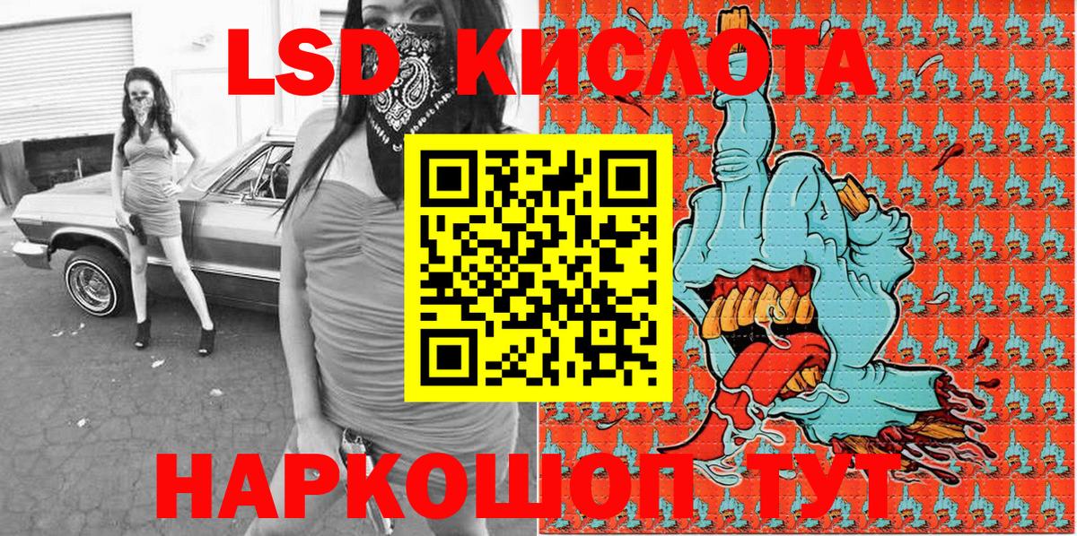 Наркотические марки  Вход с VPN  Марки NBOMe 1,5мг  Смоленск  Марки NBOMe 1,5мг 
